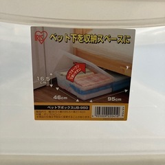 収納ケース×3個　ベット下の画像