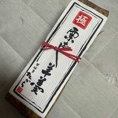 極み栗むし羊羹の画像