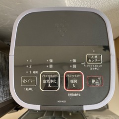 【通電確認済】SHARP プラズマクラスター　空気洗浄機の画像