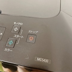 キャノン Canon　インクジェットプリンター PIXUS MG5430機種の画像