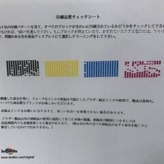 ★定型コメントNG★即納★購入後＝未開封★ブラザー複合機★DCP-J557N★動作品★WiFi他、機能多数あり＝下記URL参照★質問NG★返品不可★引用画像★初回コメントでご希望日時、交渉金額が未記載時は既読スルー★返品不可★決定者様のみお返事★24時間対応★お返事は可能な限り迅速にさせて頂きます★最大で12時間以内の画像