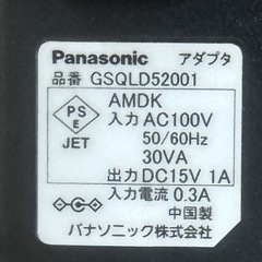 Panasonic 卓上ライト の画像