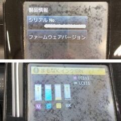 ★定型コメントNG★即納★購入後＝未開封★ブラザー複合機★DCP-J557N★動作品★WiFi他、機能多数あり＝下記URL参照★質問NG★返品不可★引用画像★初回コメントでご希望日時、交渉金額が未記載時は既読スルー★返品不可★決定者様のみお返事★24時間対応★お返事は可能な限り迅速にさせて頂きます★最大で12時間以内の画像