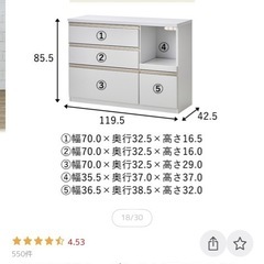 食器棚の画像