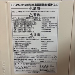 受付終了【現金決済】三菱　ファンヒーターの画像