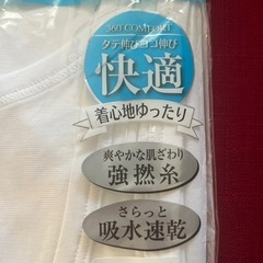 【未開封】BVD メンズＬサイズ　ランニング　白の画像