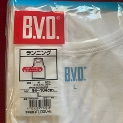 【未開封】BVD メンズＬサイズ　ランニング　白の画像