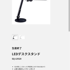 Panasonic 卓上ライト の画像