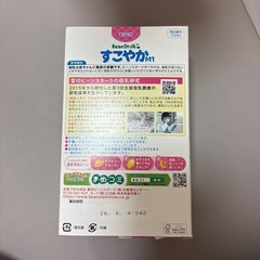 未開封粉ミルク　26年6月賞味期限の画像