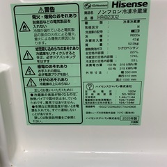冷蔵庫ジャンク品
の画像