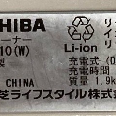東芝　コードレスクリーナーの画像