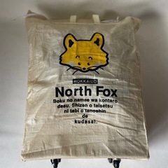 北海道 沖縄 土産袋 4点セット キャスター付き 含む ポートバッグ 折りたたみ可能 キャリーバッグ 土産 みやげバッグ 中古品  の画像