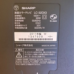 シャープ 液晶テレビ  AQUOS の画像