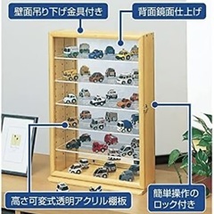 ☆新品☆Nakabayashi コレクションケース　透明アクリル棚板タイプ　ナチュラル木目の画像