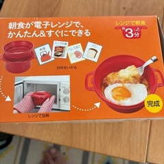 イモタニ モーニングクッカー KB710の画像