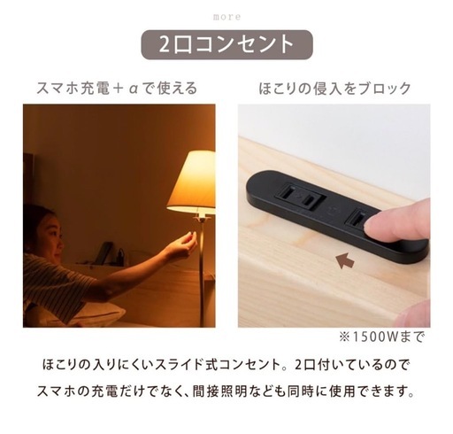 【引き取り相手決定済】セミダブルベッド　ベットフレーム　