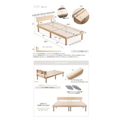 セミダブルベッド　ベットフレーム　の画像