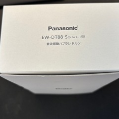 Panasonic EW-DT88-S音波振動歯ブラシ
ドルツ  の画像