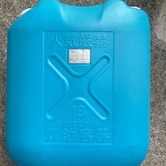 灯油タンク18リットルの画像