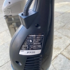 ツインバードサイクロンスティック掃除機の画像