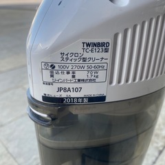 ツインバードサイクロンスティック掃除機の画像