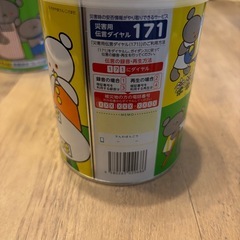 お譲りする方決まりました。問い合わせ不可❌お譲りします✨地震対策食品‼️お子様の非常時食そなえるウエハースの画像