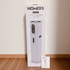 【✨新品✨】加湿器 大容量 9L 除菌 ハイブリッド加湿器 加熱式 超音波式 アロマ対応の画像
