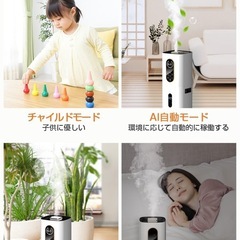 【✨新品✨】加湿器 大容量 9L 除菌 ハイブリッド加湿器 加熱式 超音波式 アロマ対応の画像
