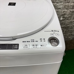 624 SHARP 乾燥付き　洗濯機　8/4.5kg 小型　一人暮らし　半年保証の画像