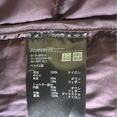 ユニクロ　ウルトラライトダウン　XLの画像