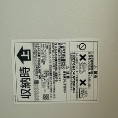 新品TOTO お風呂の蓋　風呂の蓋の画像