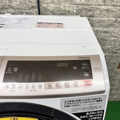 649 日立ビッグドラム洗濯機　容量11/6kg 左開き　小型　家庭用　乾燥付きの画像