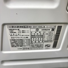 649 日立ビッグドラム洗濯機　容量11/6kg 左開き　小型　家庭用　乾燥付きの画像