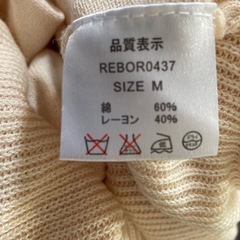 ワンピースの画像