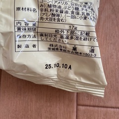 食品いろいろの画像