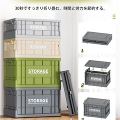 【✨新品✨】収納ボックス 折りたたみ式 大容量 キャスター付き プラスチックケース　3個の画像