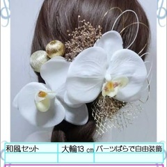 ウェディング髪飾り　ぷちレンタル¥500〜 色々 − 香川県