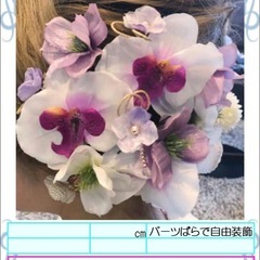 ウェディング髪飾り　ぷちレンタル¥500〜 色々 - 地元のお店