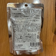 クッションファンデーション　未使用