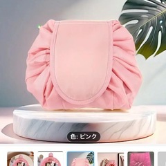 ガバッと広がる大きめのポーチ　化粧品　赤ちゃん小物の画像