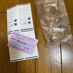 室内アンテナの画像