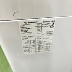 492 シャープ　2025年製　洗濯機　容量9kg 一人暮らし　家族向けの画像