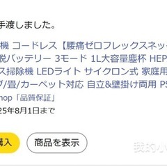 掃除機の画像