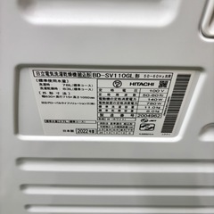 619 HITACHI ビッグドラム　洗濯機　11/6kg 乾燥機能付き　小型の画像