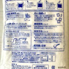 【未開封】上白糖　ママ印　1kgの画像