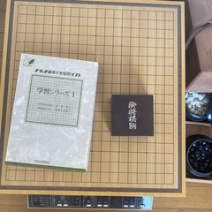 将棋　、囲碁の画像
