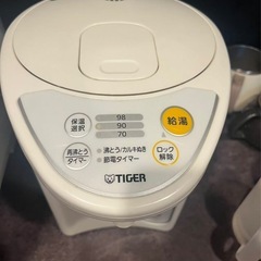 電気ポットの画像