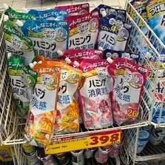 洗剤になりますの画像