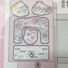 非売品未開封　サンリオ　アクリルスタンドの画像