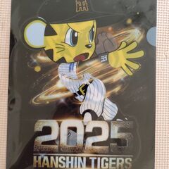 【新品未使用】２０２５年阪神タイガース優勝記念の画像